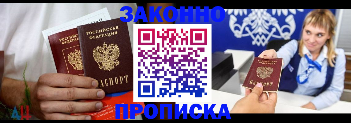 форма 3 в Купино