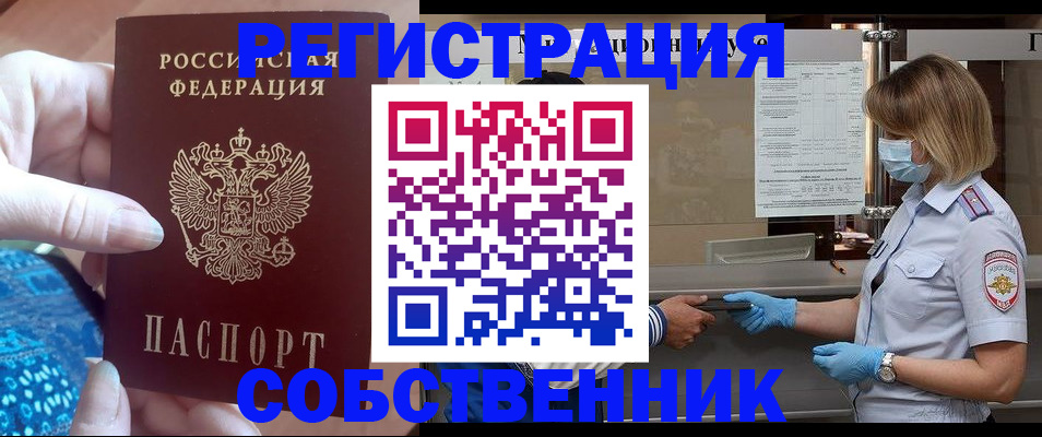 форма 3 в Купино