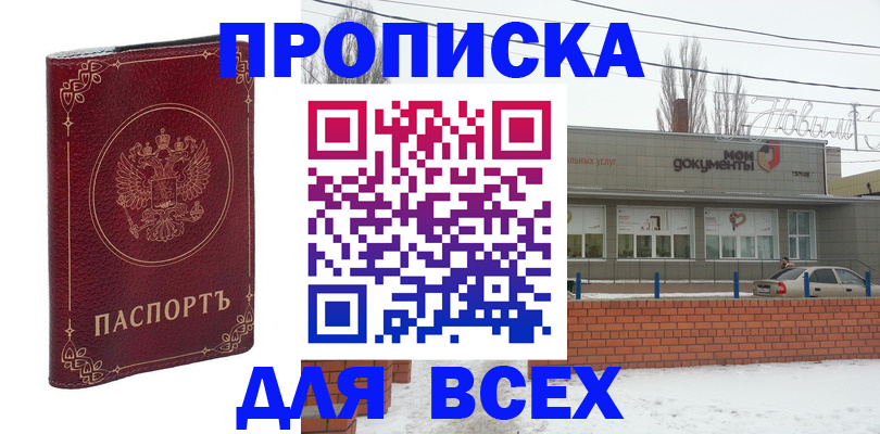 форма 3 в Купино